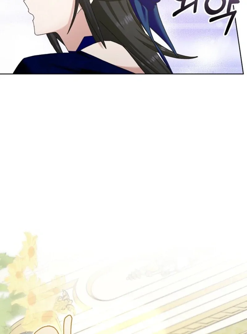 Please Marry Me Again, Husband! Chapter 120 Online - página 46