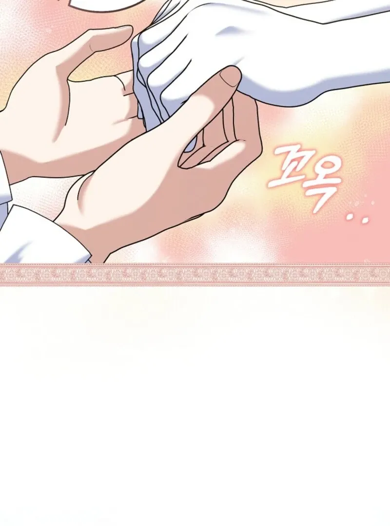 Please Marry Me Again, Husband! Chapter 120 Online - página 63