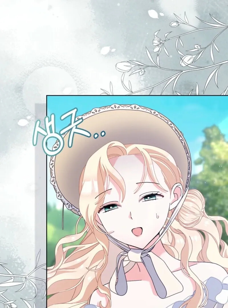 Please Marry Me Again, Husband! Chapter 121 Online - página 9