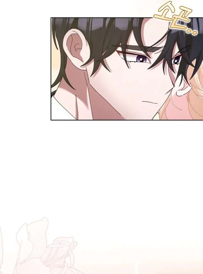 Please Marry Me Again, Husband! Chapter 121 Online - página 68
