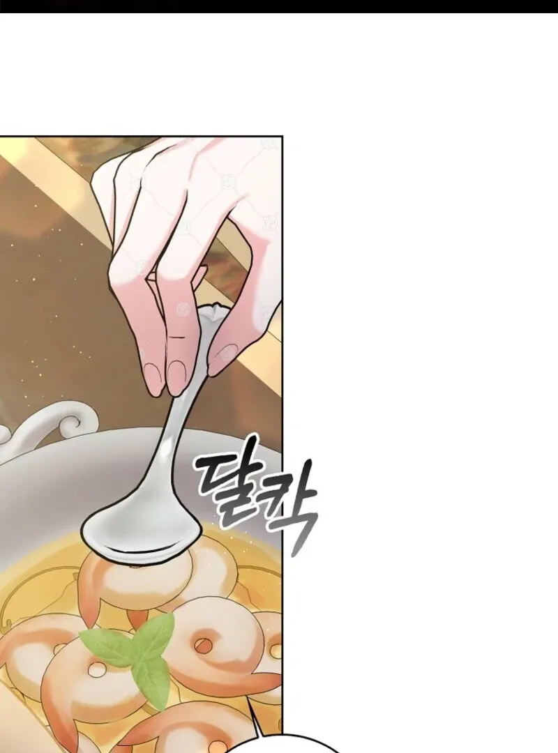 Please Marry Me Again, Husband! Chapter 122 Online - página 2