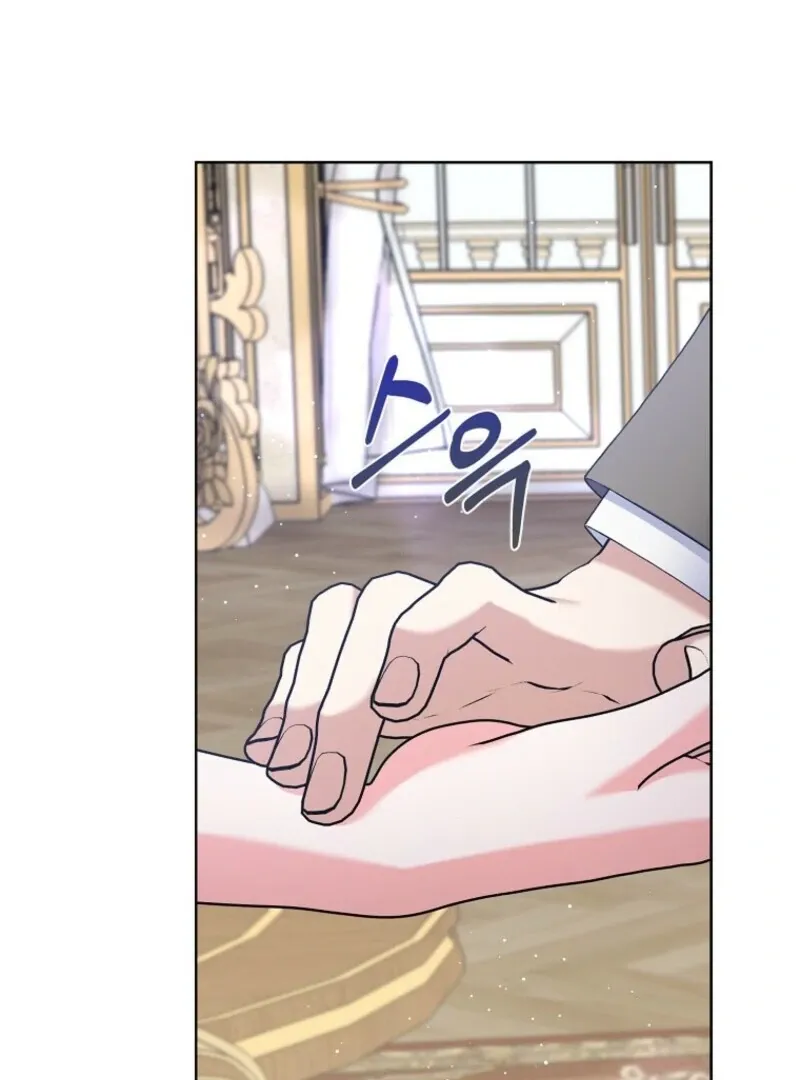 Please Marry Me Again, Husband! Chapter 123 Online - página 4