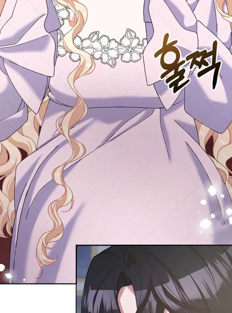 Please Marry Me Again, Husband! Chapter 123 Online - página 43