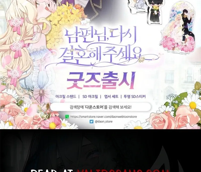 Please Marry Me Again, Husband! Chapter 123 Online - página 95