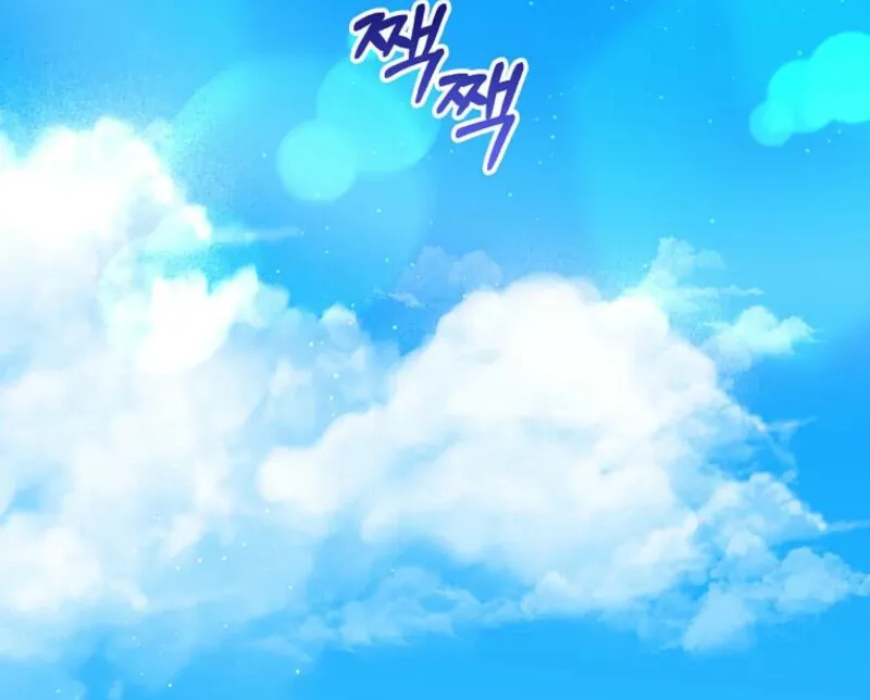 Please Marry Me Again, Husband! Chapter 126 Online - página 40