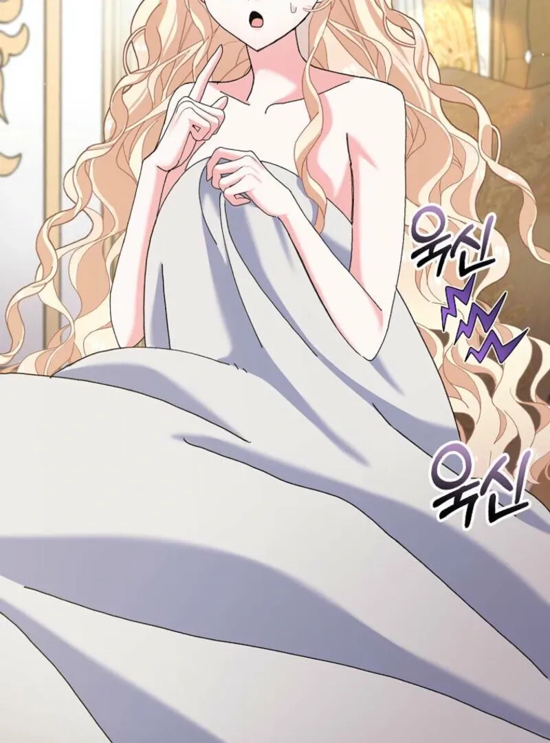 Please Marry Me Again, Husband! Chapter 126 Online - página 43
