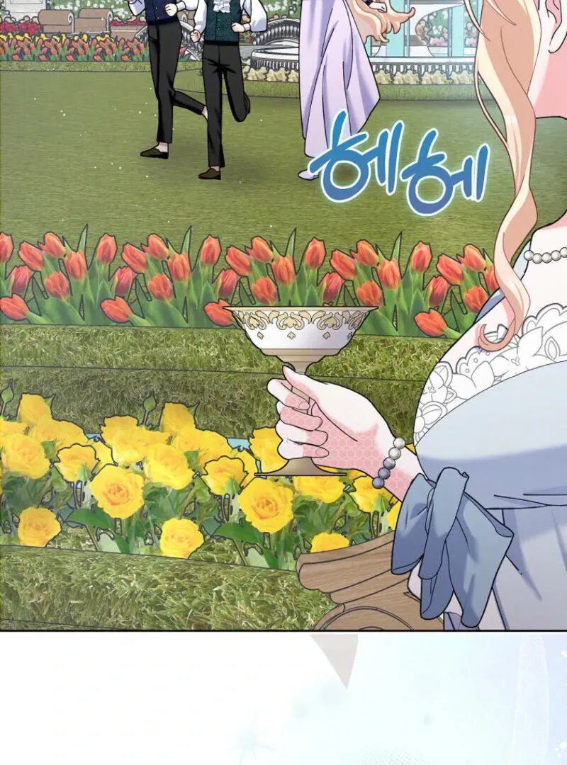 Please Marry Me Again, Husband! Chapter 126 Online - página 84