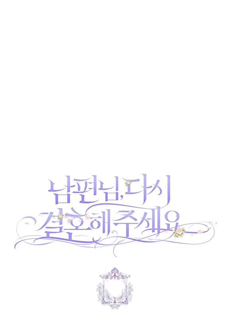 Please Marry Me Again, Husband! Chapter 126 Online - página 163