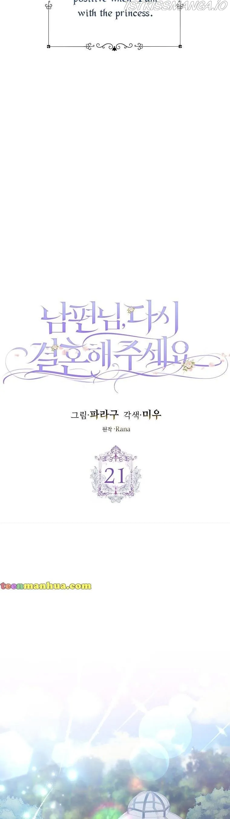 Please Marry Me Again, Husband! Chapter 21 Online - página 11