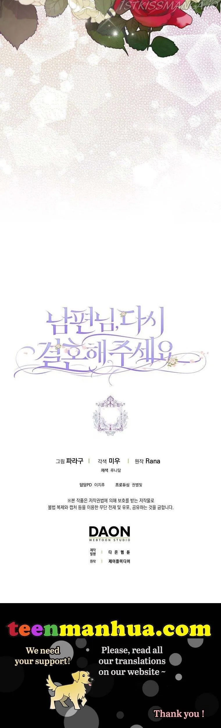 Please Marry Me Again, Husband! Chapter 27 Online - página 20