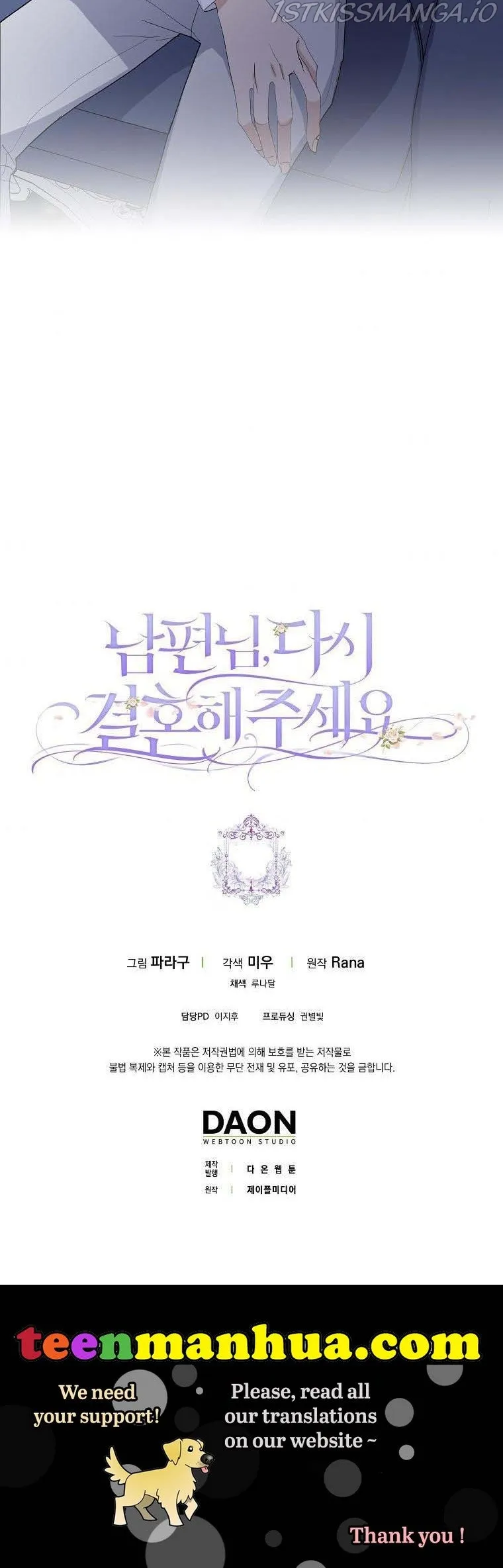 Please Marry Me Again, Husband! Chapter 29 Online - página 30