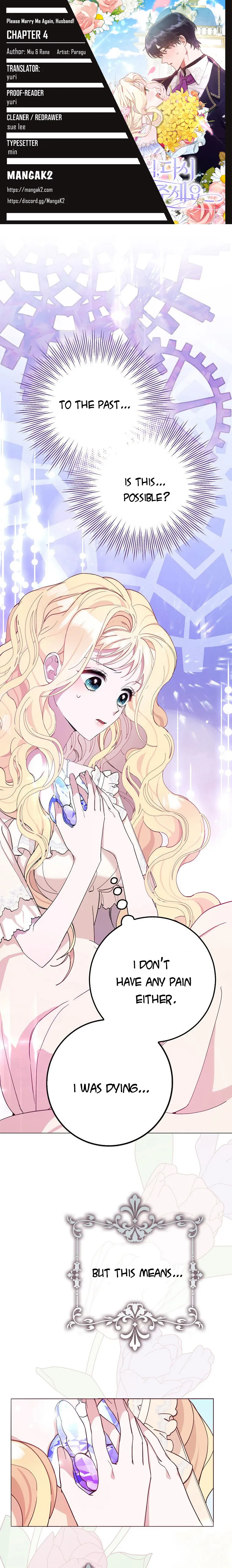 Please Marry Me Again, Husband! Chapter 4 Online - página 1