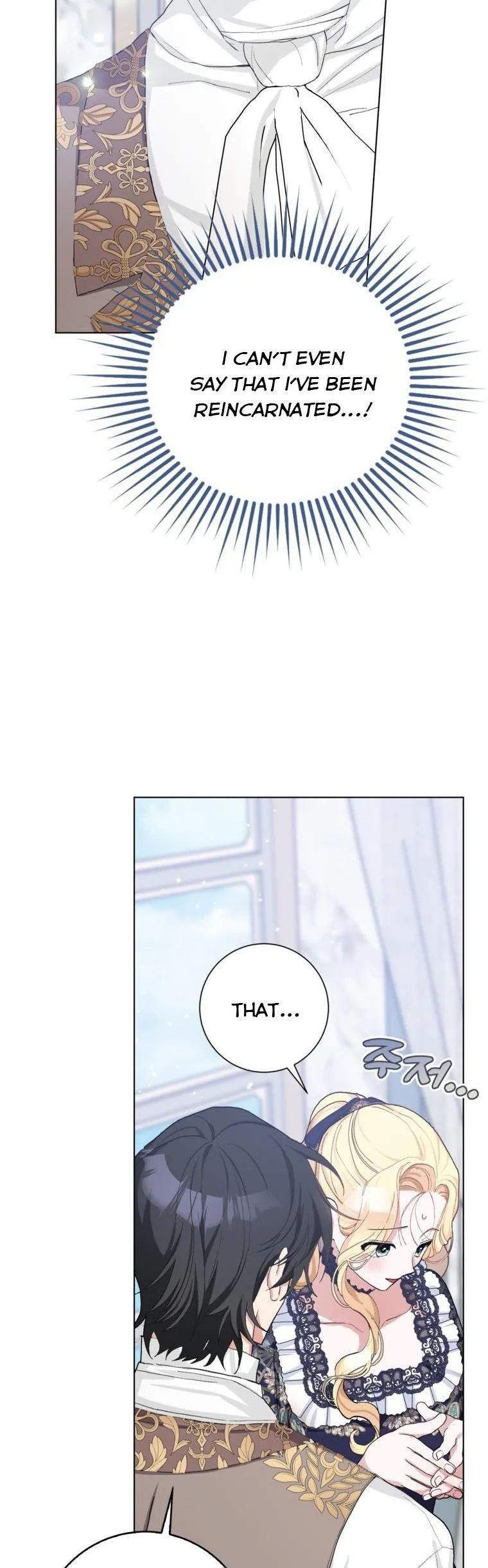 Please Marry Me Again, Husband! Chapter 41 Online - página 16