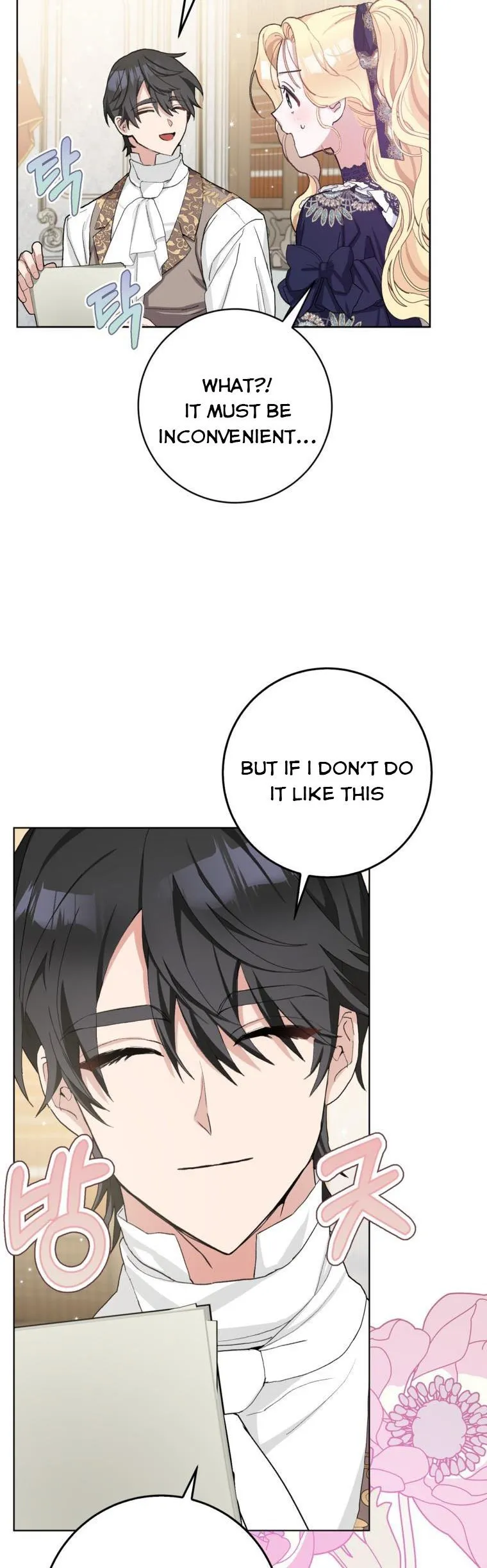Please Marry Me Again, Husband! Chapter 41 Online - página 32