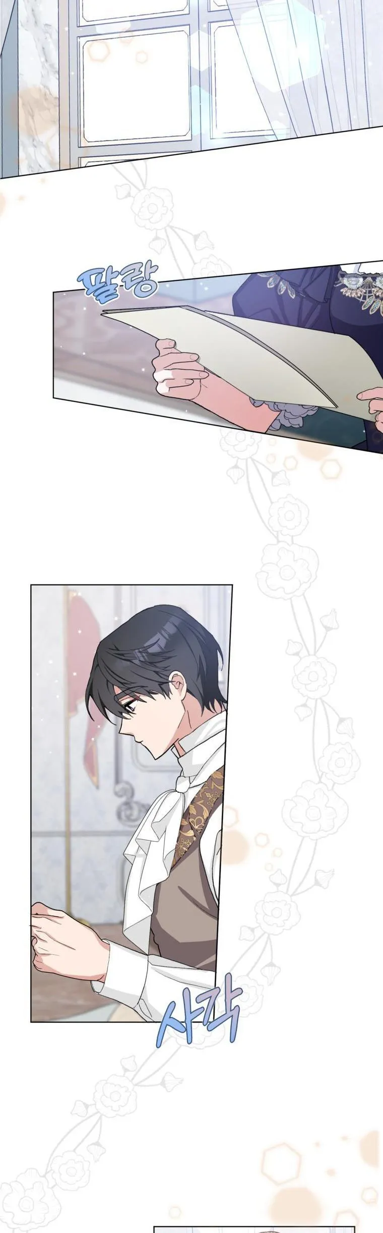 Please Marry Me Again, Husband! Chapter 41 Online - página 34