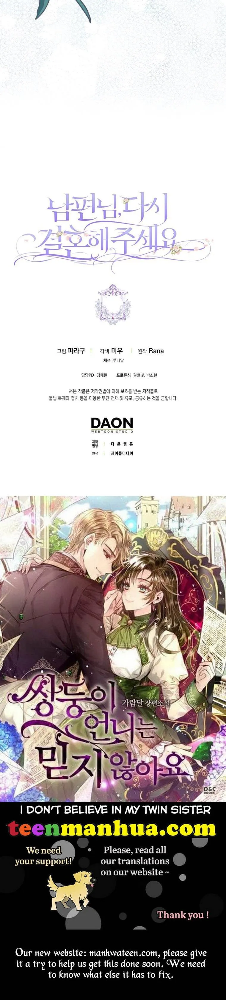 Please Marry Me Again, Husband! Chapter 41 Online - página 45