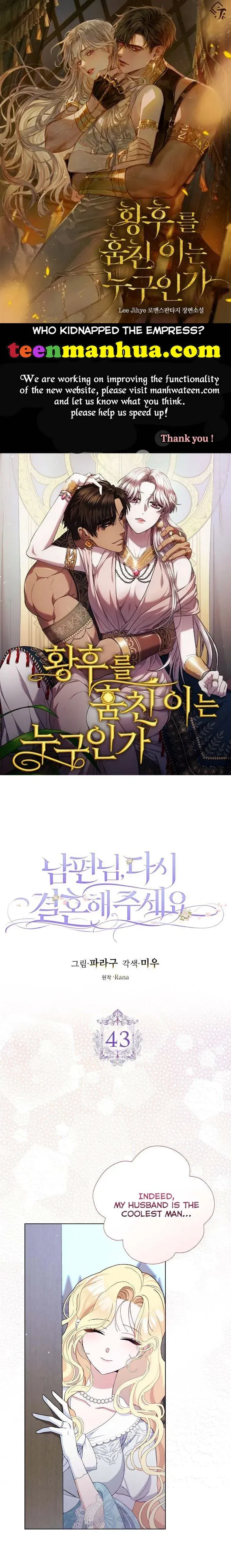 Please Marry Me Again, Husband! Chapter 43 Online - página 1
