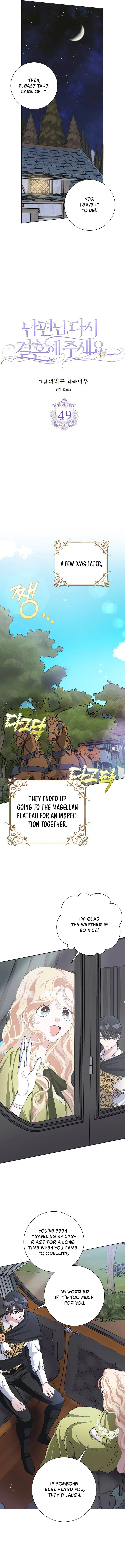 Please Marry Me Again, Husband! Chapter 49 Online - página 12