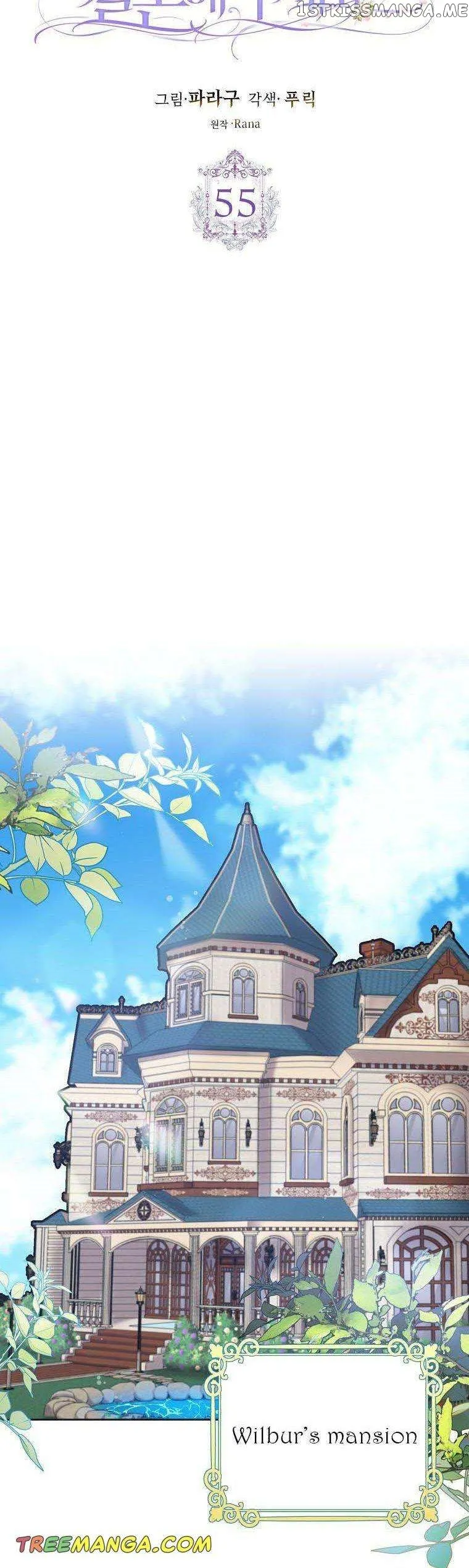 Please Marry Me Again, Husband! Chapter 55 Online - página 31