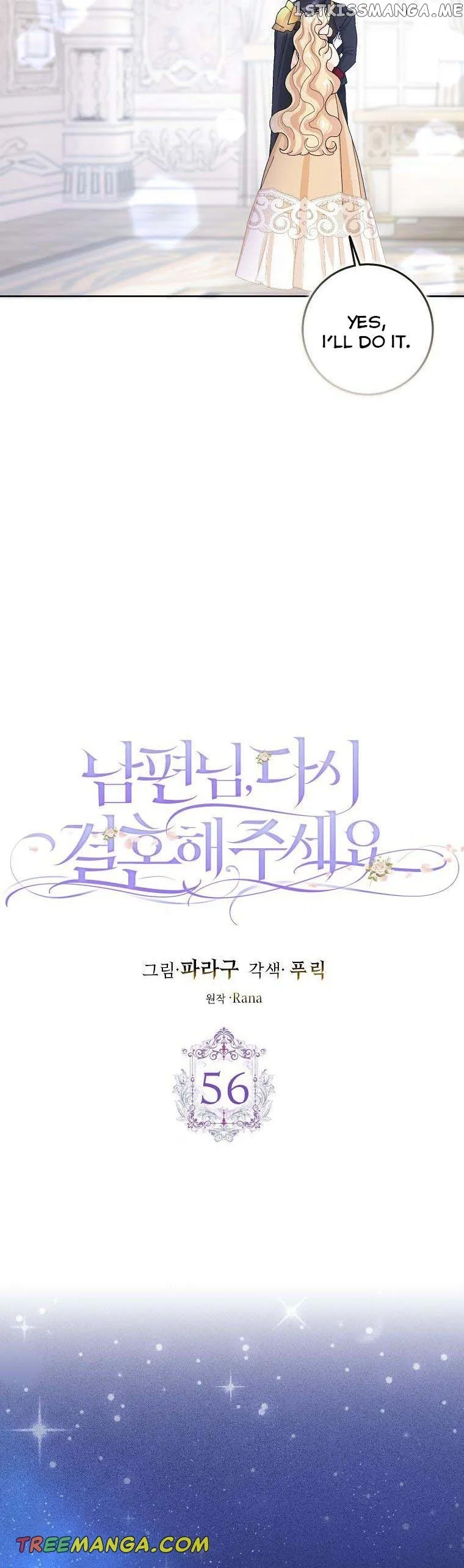 Please Marry Me Again, Husband! Chapter 56 Online - página 4
