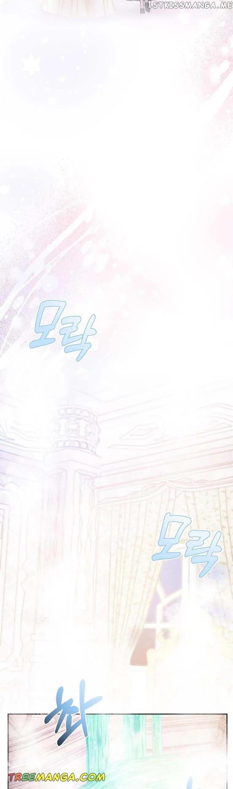 Please Marry Me Again, Husband! Chapter 56 Online - página 17