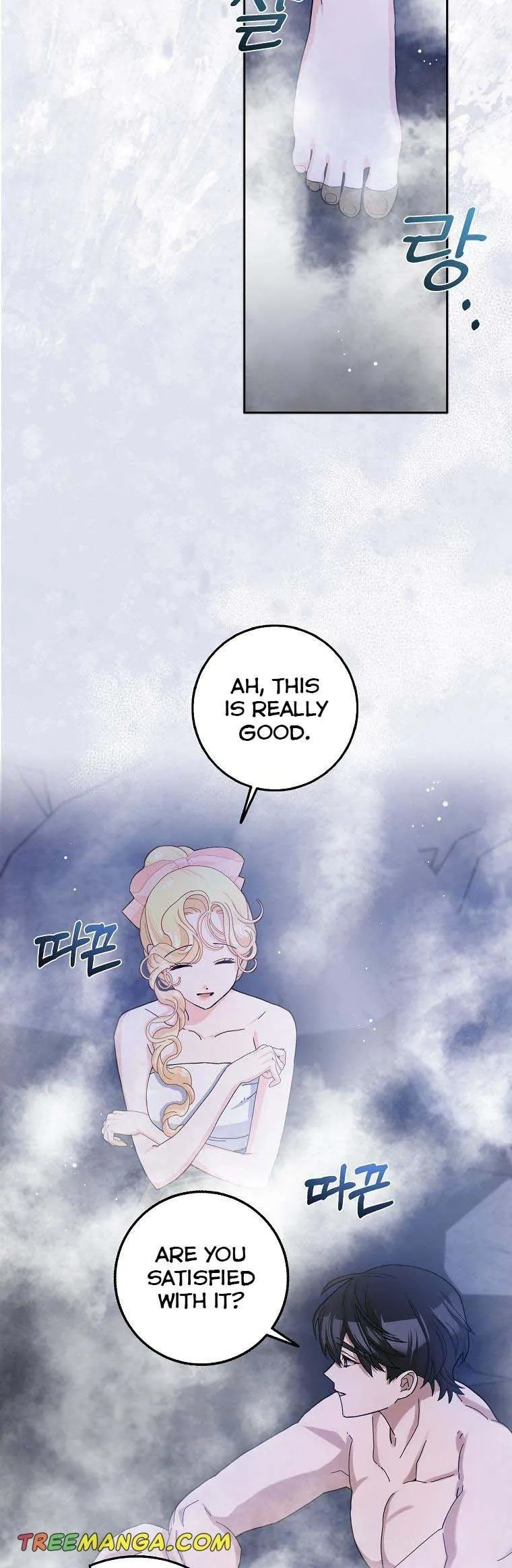 Please Marry Me Again, Husband! Chapter 57 Online - página 24