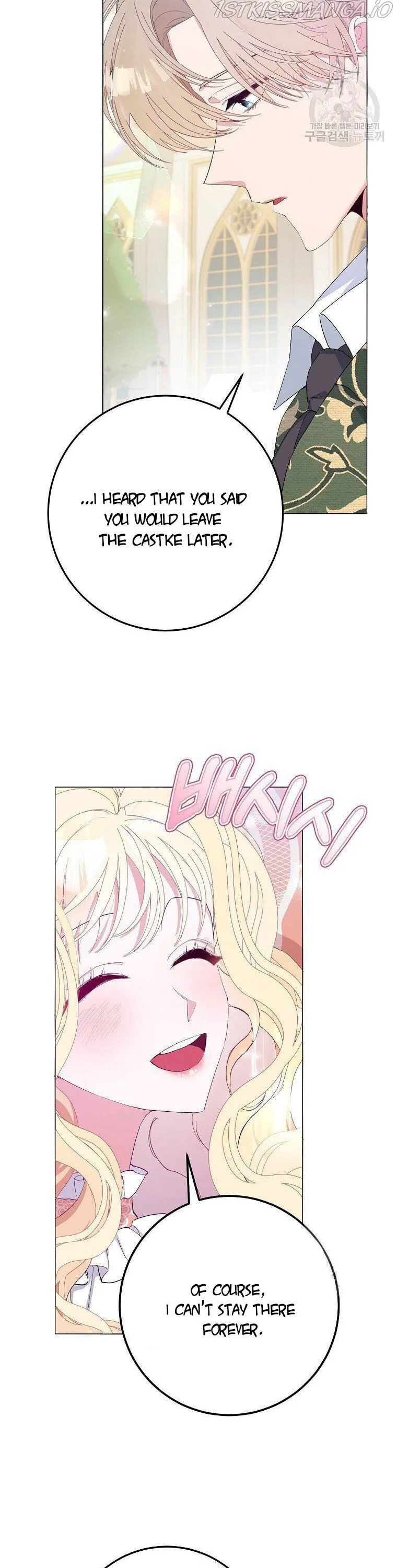 Please Marry Me Again, Husband! Chapter 7 Online - página 5