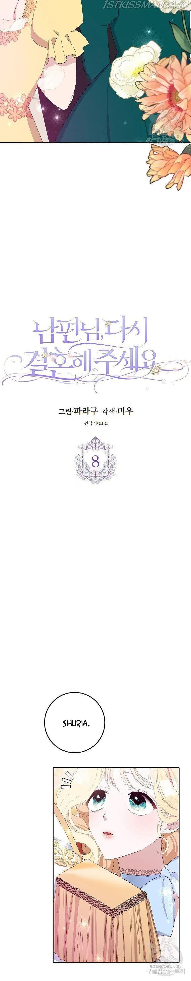 Please Marry Me Again, Husband! Chapter 8 Online - página 6