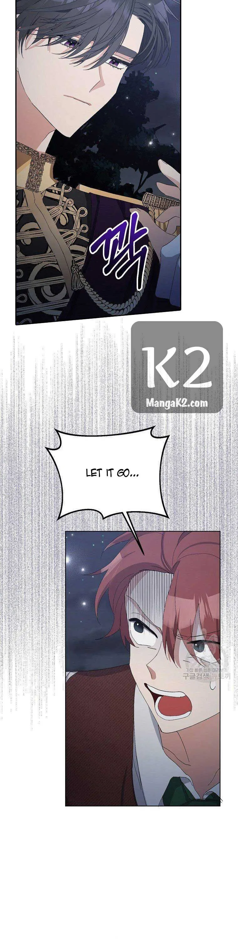 Please Marry Me Again, Husband! Chapter 9 Online - página 13