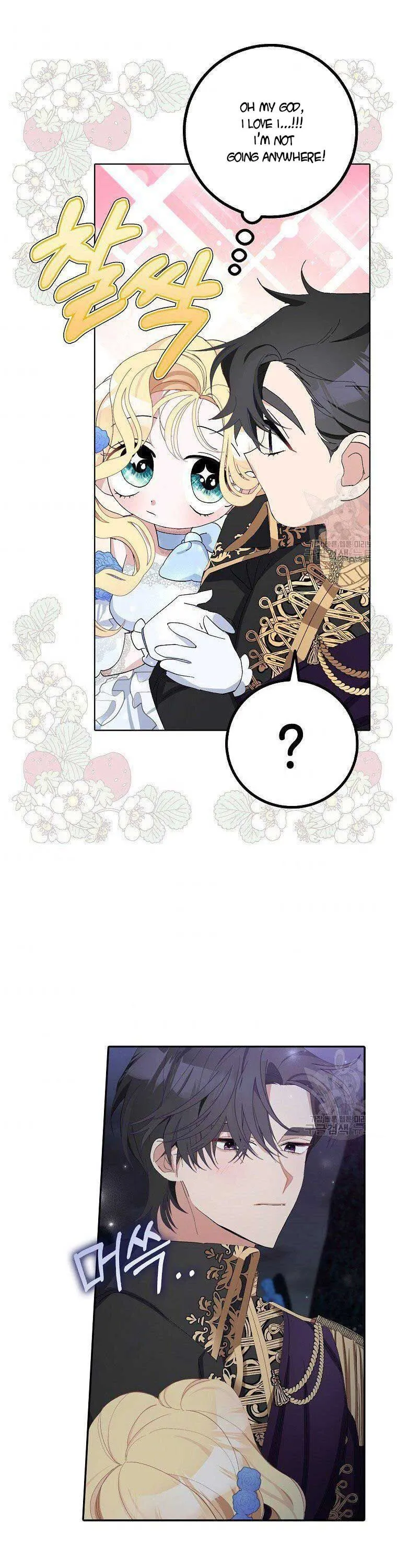 Please Marry Me Again, Husband! Chapter 9 Online - página 22