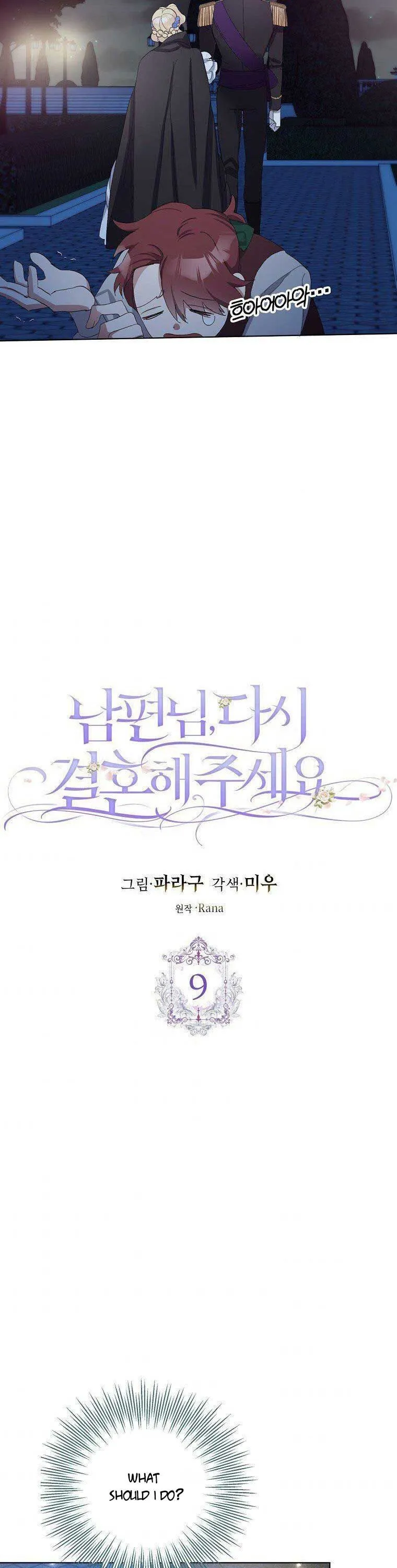 Please Marry Me Again, Husband! Chapter 9 Online - página 25
