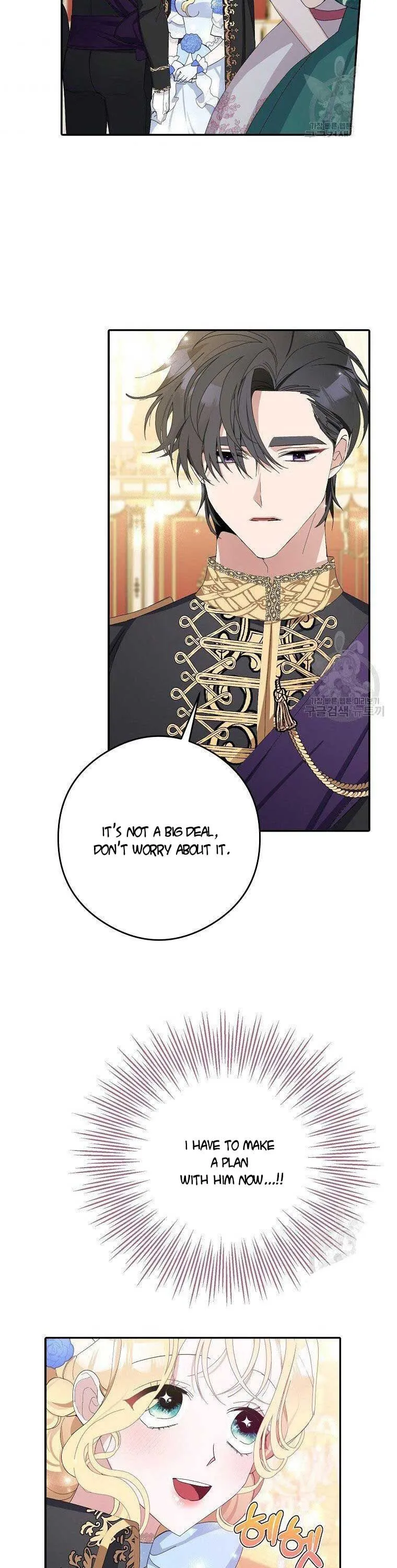 Please Marry Me Again, Husband! Chapter 9 Online - página 29