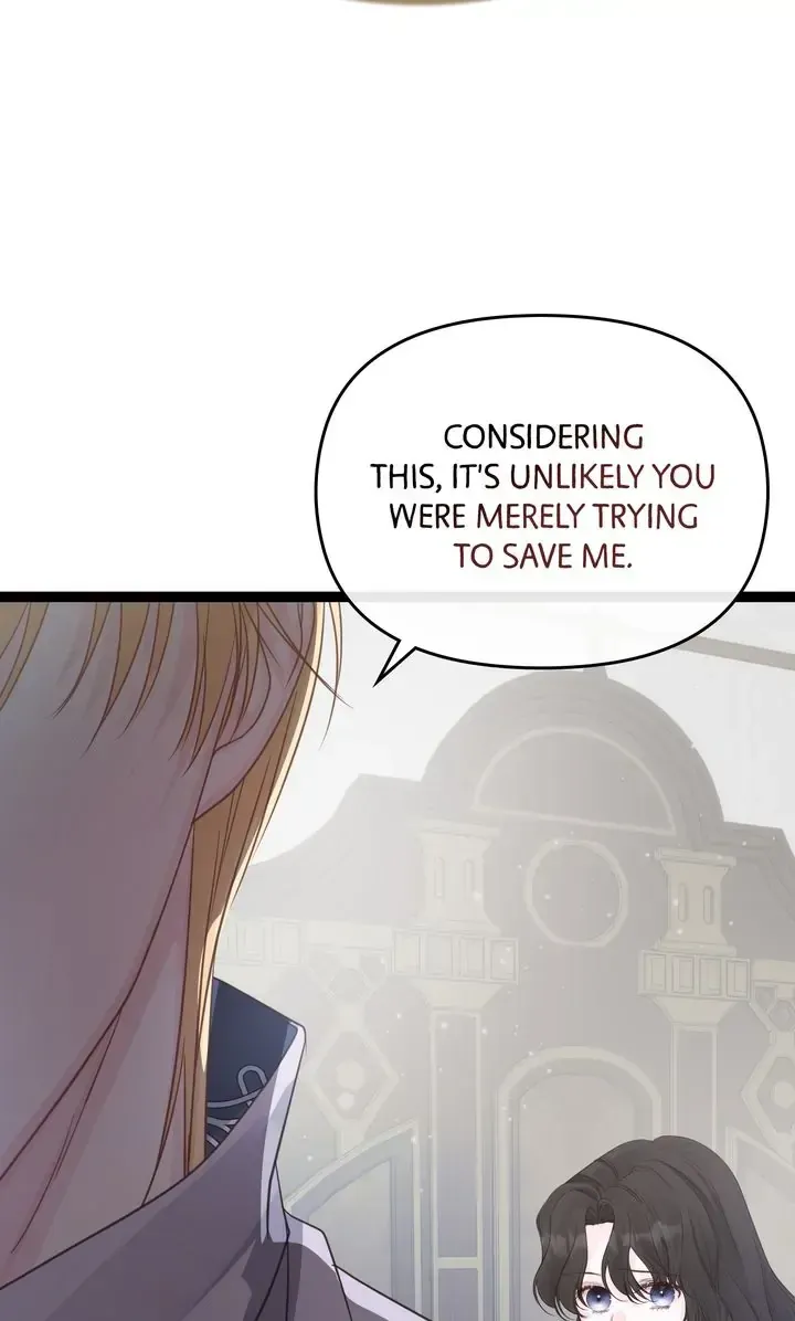 Please Save Me Chapter 11 Online - página 16