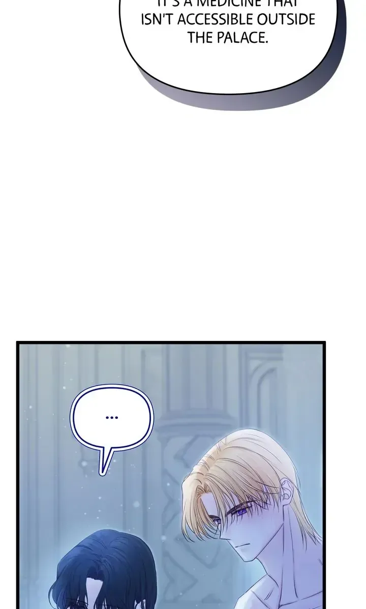 Please Save Me Chapter 14 Online - página 64