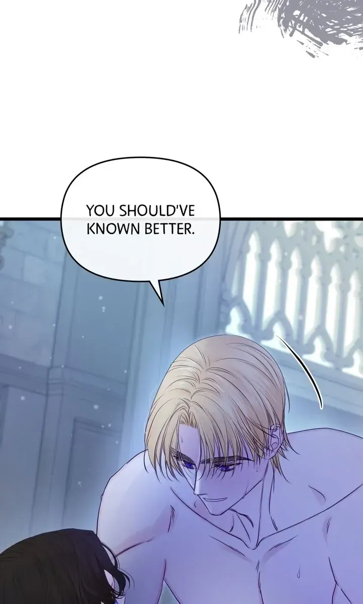 Please Save Me Chapter 14 Online - página 92