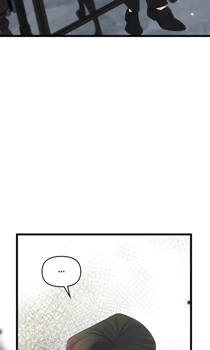 Please Save Me Chapter 5 Online - página 108
