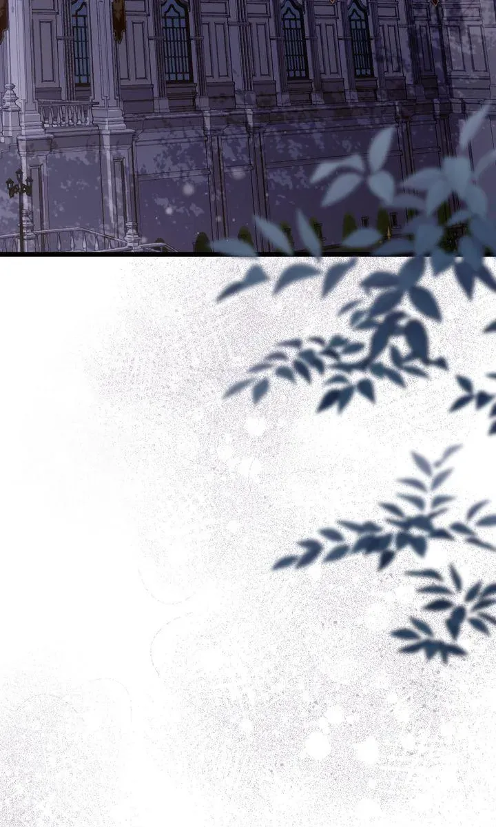 Please Save Me Chapter 59 Online - página 17