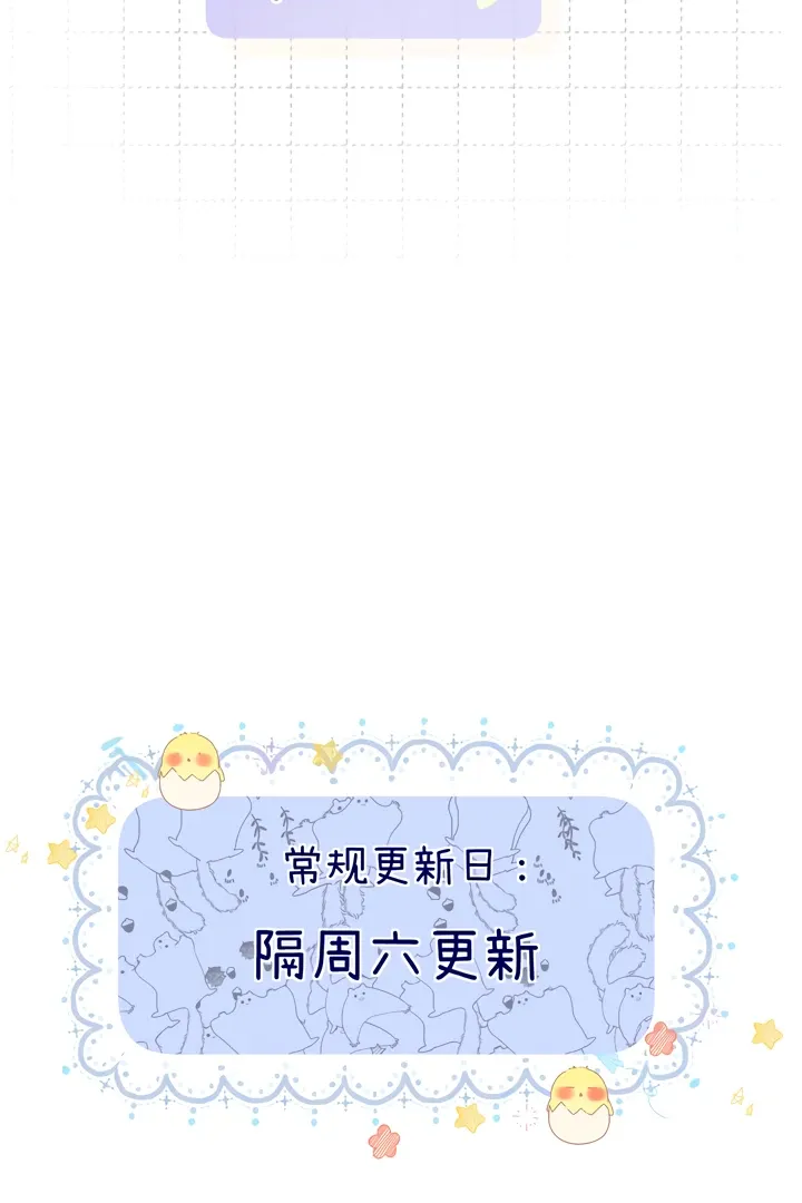 Please Take Care Chapter 11 Online - página 64