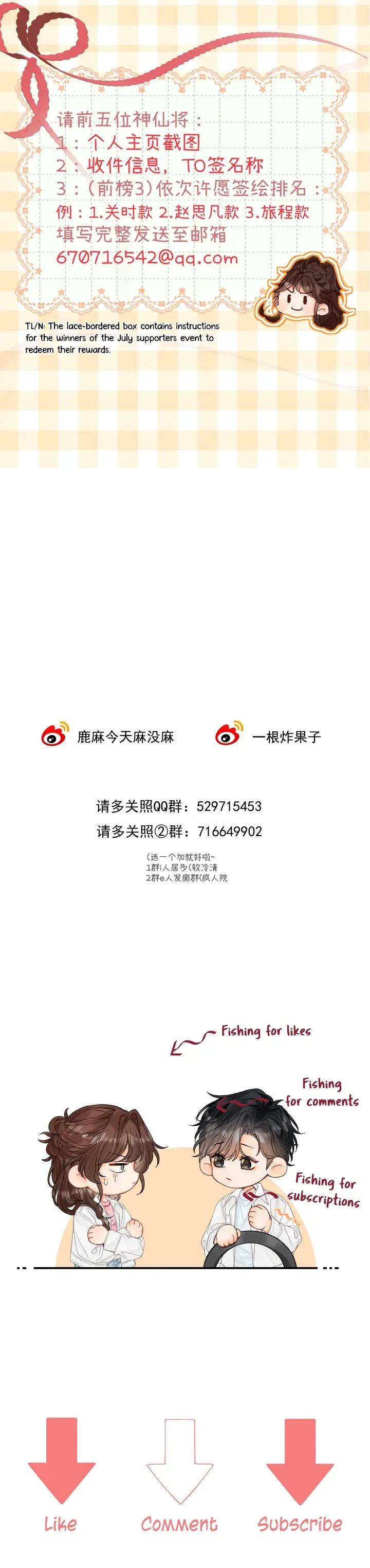 Please Take Care Chapter 14 Online - página 52