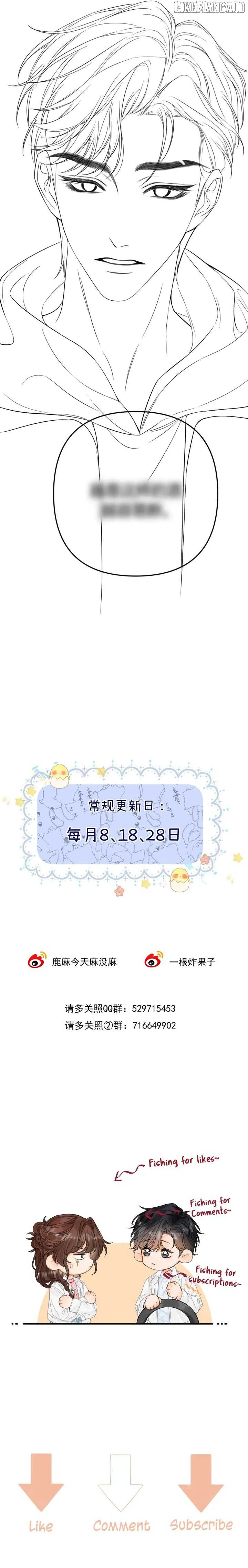 Please Take Care Chapter 26 Online - página 9