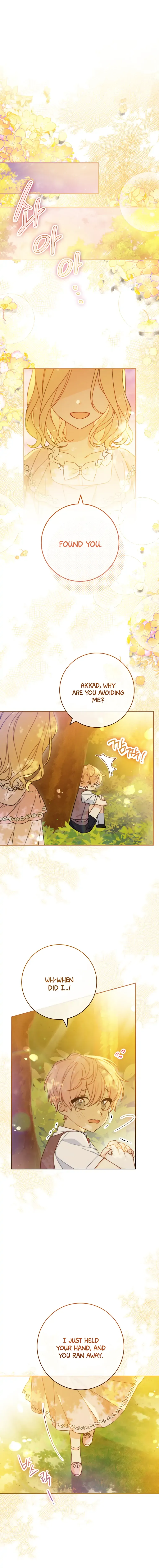 Please Treat Your Friends Preciously Chapter 1 Online - página 1