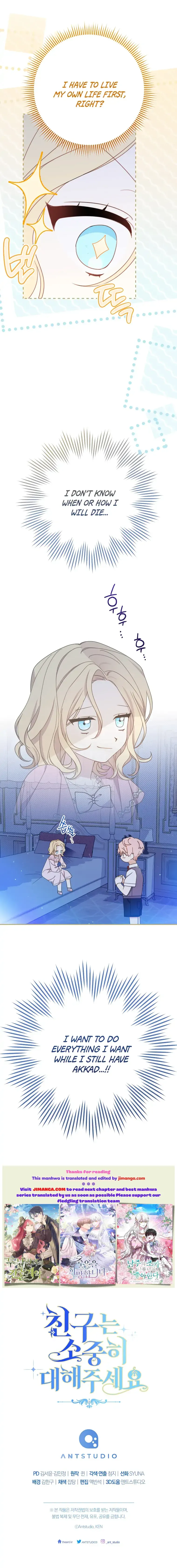 Please Treat Your Friends Preciously Chapter 1 Online - página 17