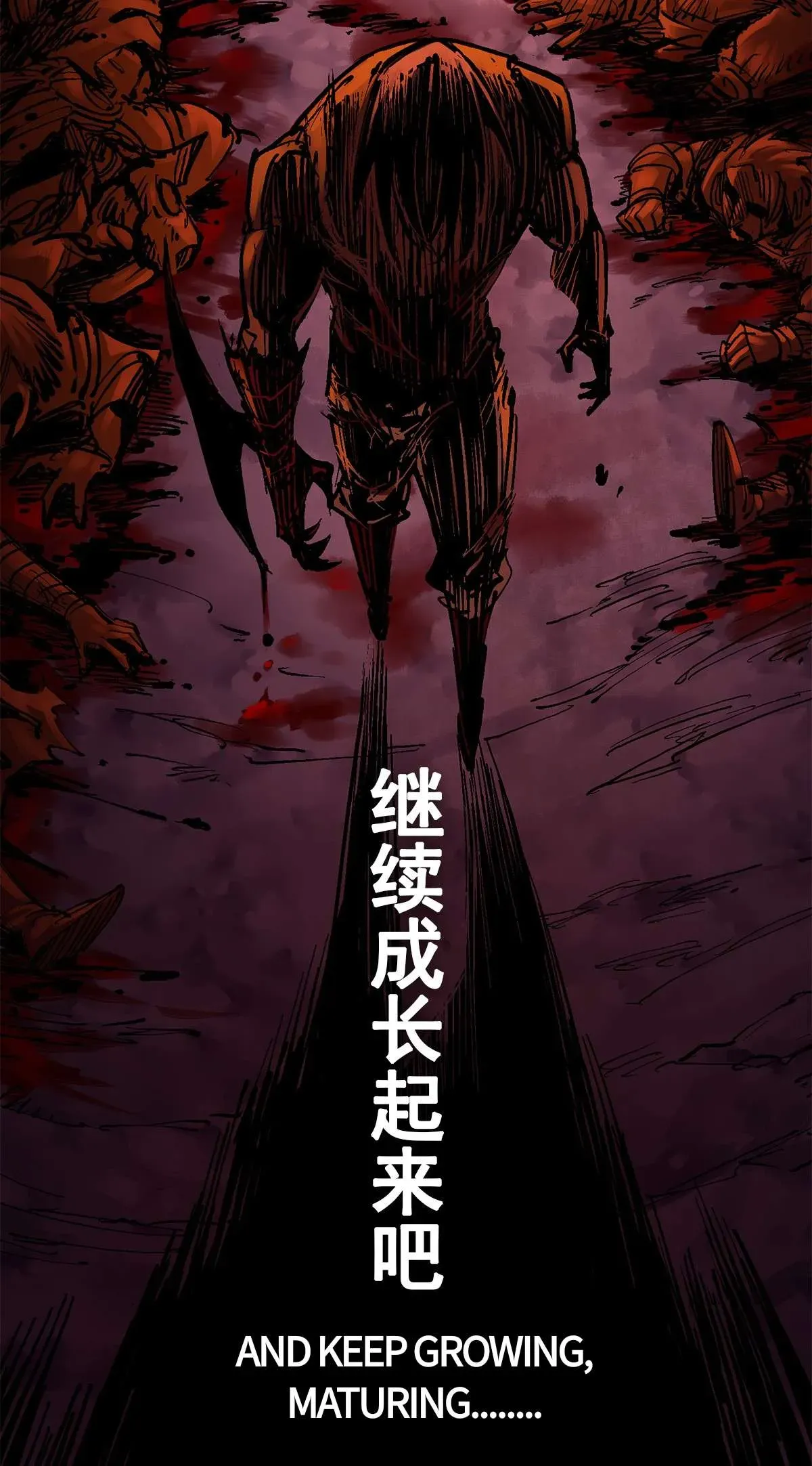 Please Treat Your Friends Preciously Chapter 16 Online - página 4