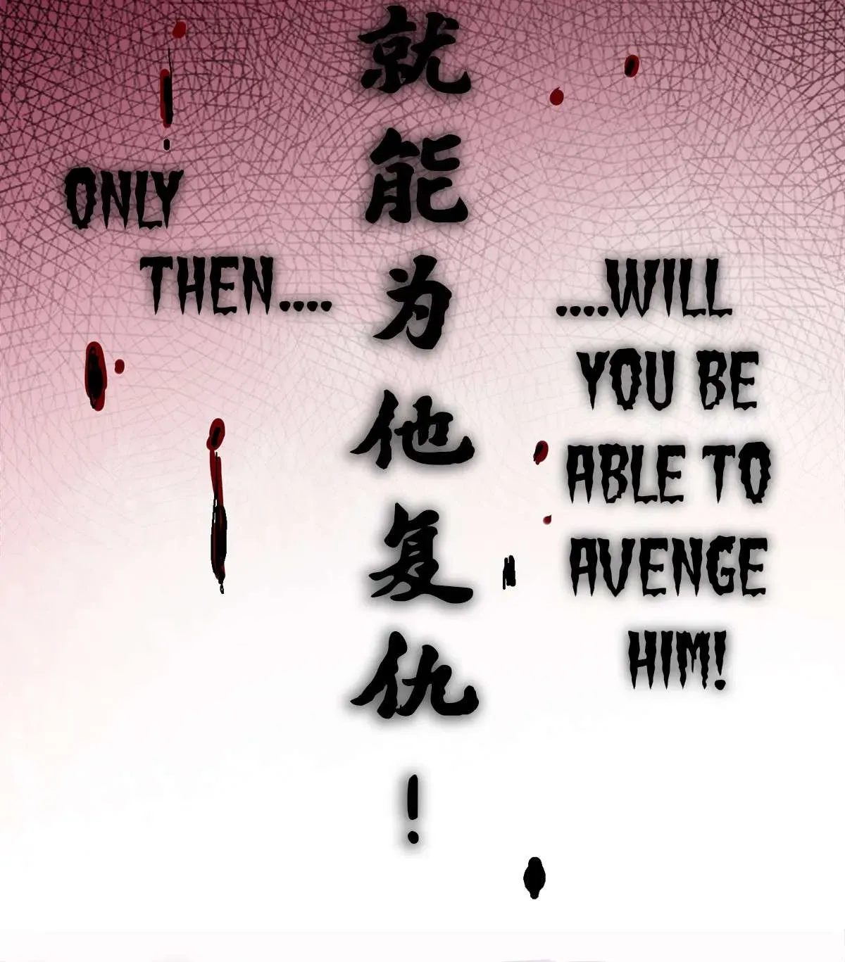 Please Treat Your Friends Preciously Chapter 16 Online - página 7