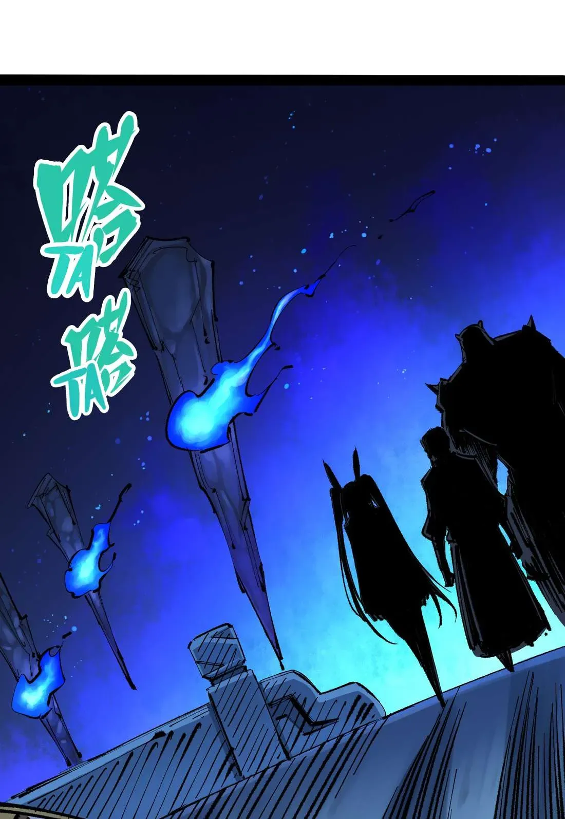 Please Treat Your Friends Preciously Chapter 18 Online - página 14