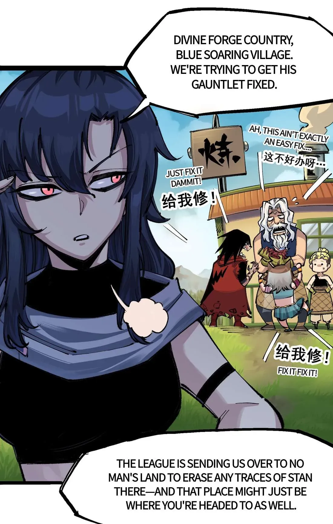 Please Treat Your Friends Preciously Chapter 18 Online - página 29