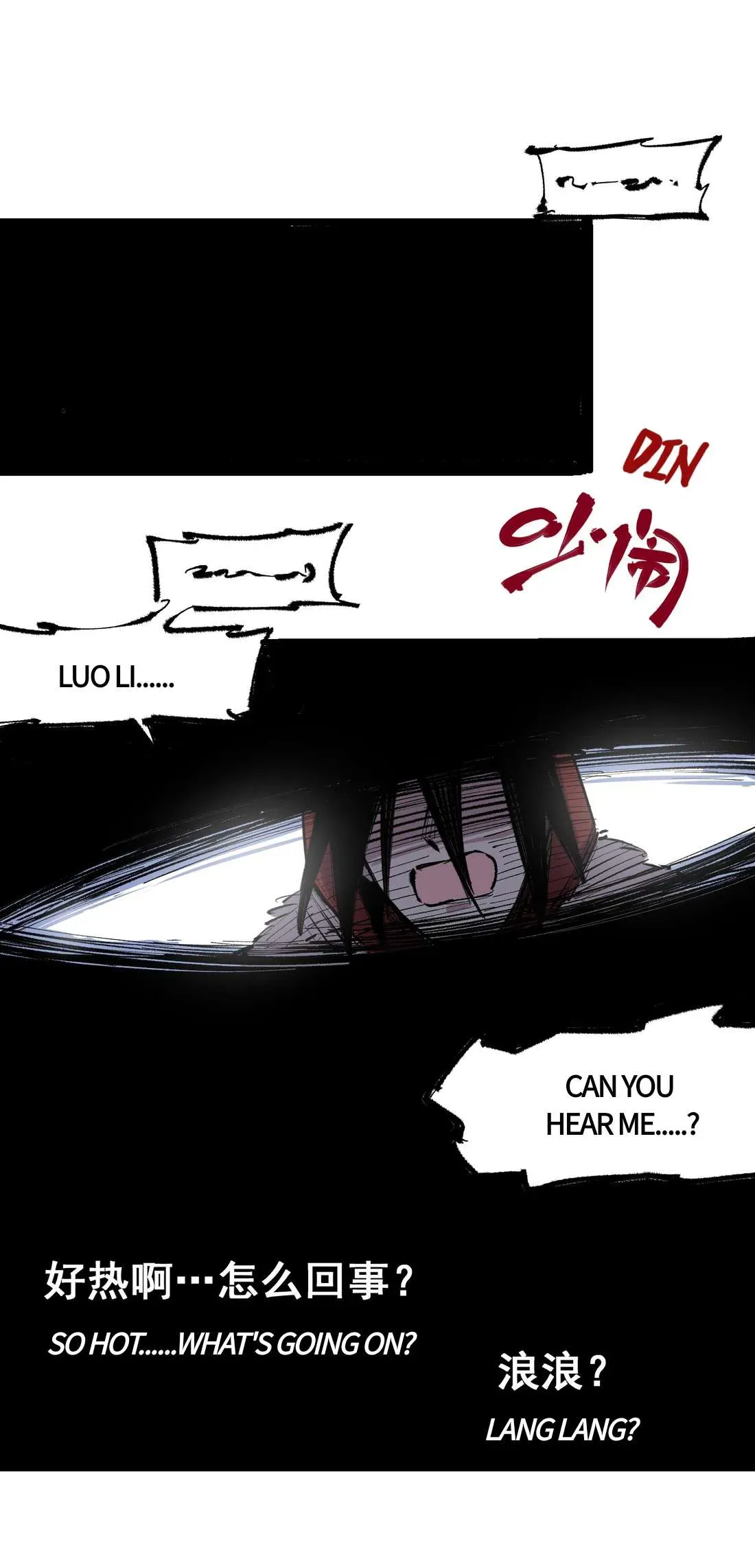 Please Treat Your Friends Preciously Chapter 23 Online - página 27