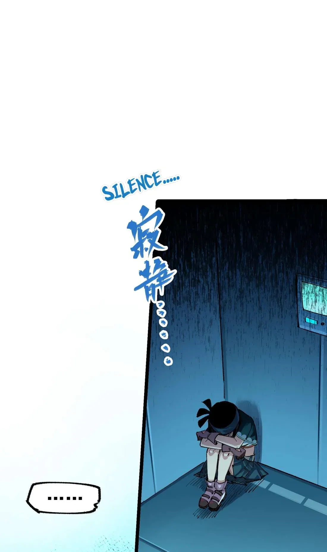 Please Treat Your Friends Preciously Chapter 24 Online - página 12