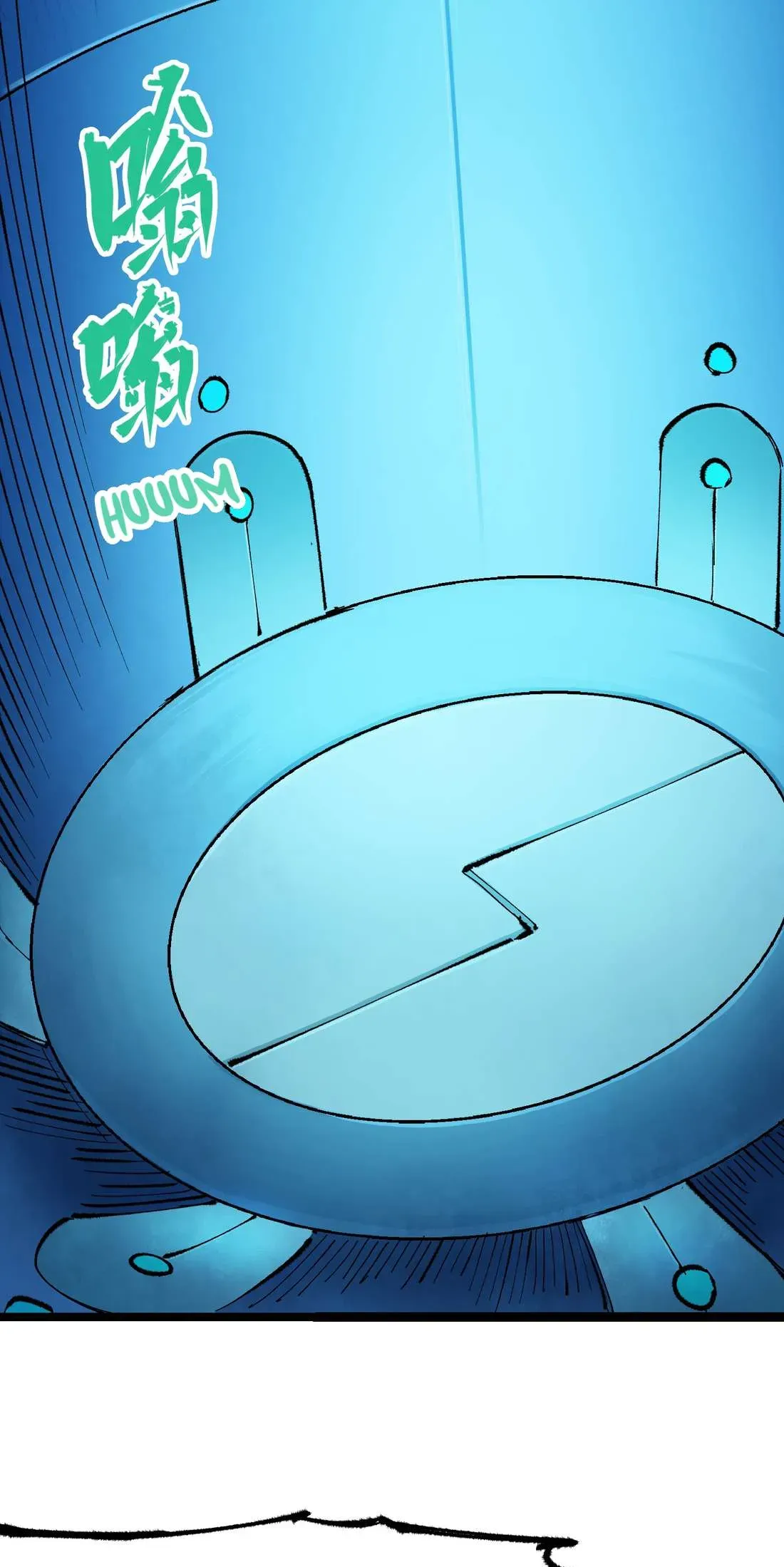 Please Treat Your Friends Preciously Chapter 24 Online - página 26