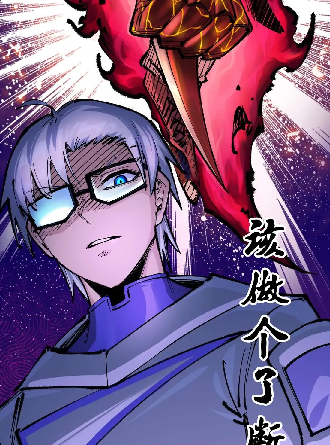 Please Treat Your Friends Preciously Chapter 24 Online - página 41